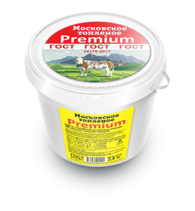 Смесь Топленая Растительно-жировая