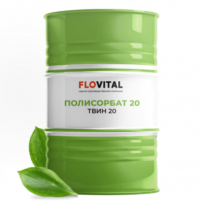 Полисорбат 20