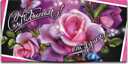 Конверты для денег