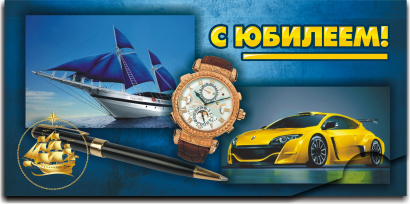 Конверты для денег