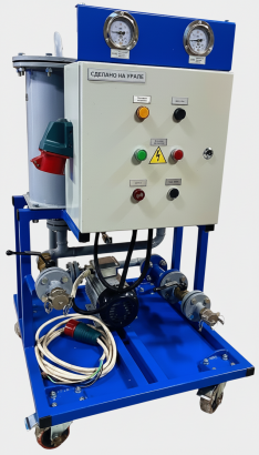 Установка фильтрации масла УФМ-15 (ОМ-1,6, УФН-10, ЦФУ, БФН)