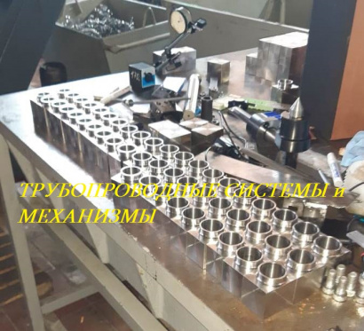 Тройник, угольник, крест, переходник ОСТ 95.53-98