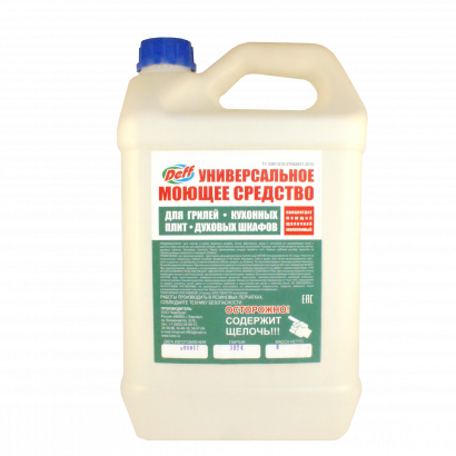 Профессиональные моющие средства