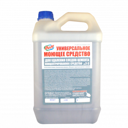 Профессиональные моющие средства