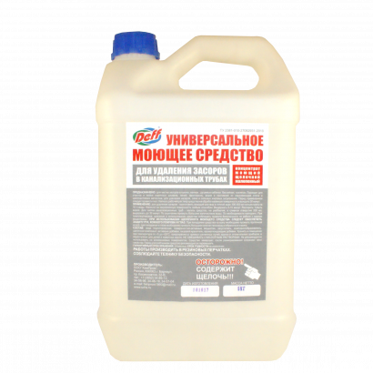 Профессиональные моющие средства