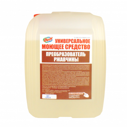 Профессиональные моющие средства