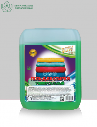 Гель для стирки белья Морозная свежесть универсальный гипоаллергенный