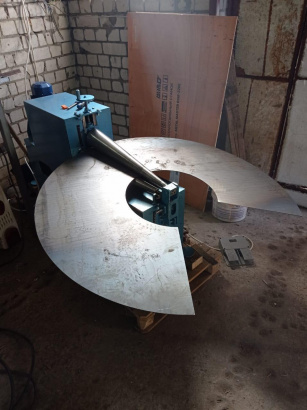 Вальцы конусные