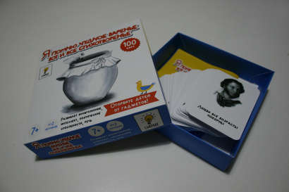 Настольная Я помню чудное варенье. Вот и все стихотворенье.