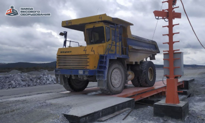 Автомобильные весы карьерные для Белазов