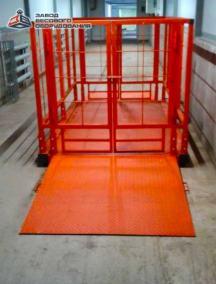 Весы для животных. Весы для КРС с подвесной клеткой ВП-С 100 кг