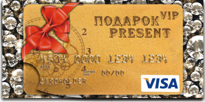 Конверты для денег