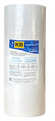 Фильтрэлемент полипропиленовый картриджный напыленный