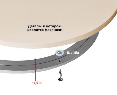 Поворотный механизм стола подшипник с резьбовыми отверстиями