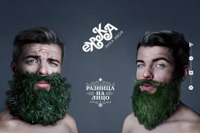 Искусственная ель Экка-хвоя