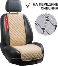 Накидка на сиденья автомобиля