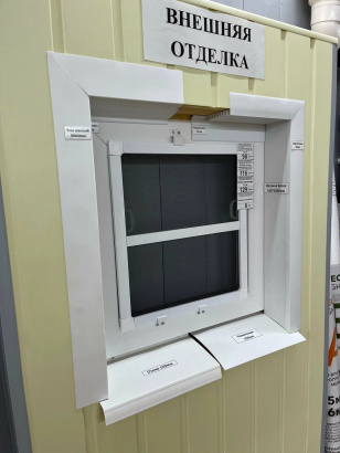 Профиль для панелей ПВХ и оконных откосов