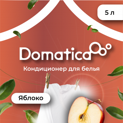 Кондиционер для белья