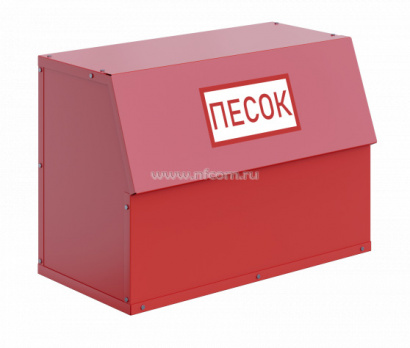 Пожарные ящики для песка