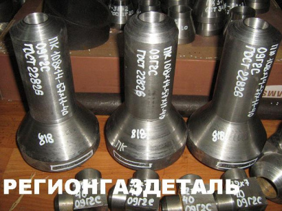 Переход ГОСТ 22826-83