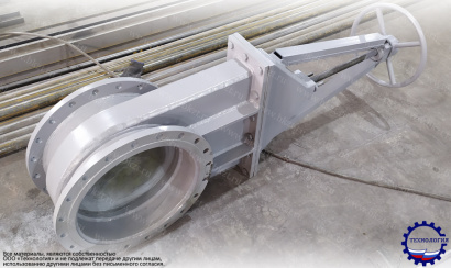 Задвижка, запорная арматура