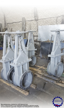 Задвижка, запорная арматура