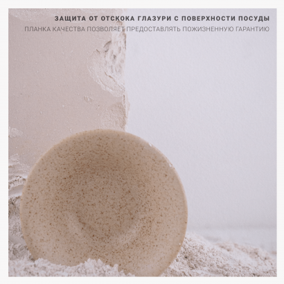 Керамический соусник для сервировки