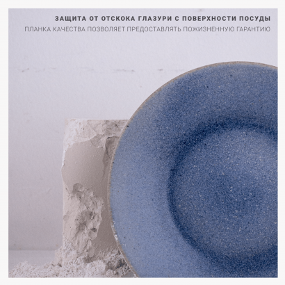 Керамическая тарелка обеденная большая для общепита