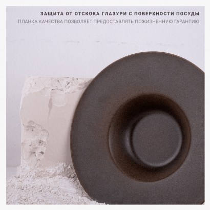 Керамическая тарелка для пасты для ресторана