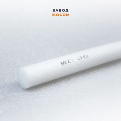 Жгут теплоизоляционный уплотнительный сплошной ЖС Изоком