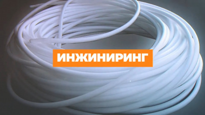 Жгут теплоизоляционный уплотнительный сплошной ЖС Изоком