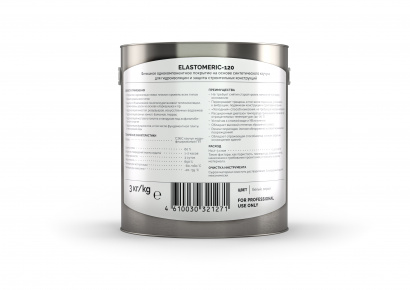 Elastomeric - 120 (3кг серый) Финишная гидроизоляционная мастика на основе синтетических каучуков