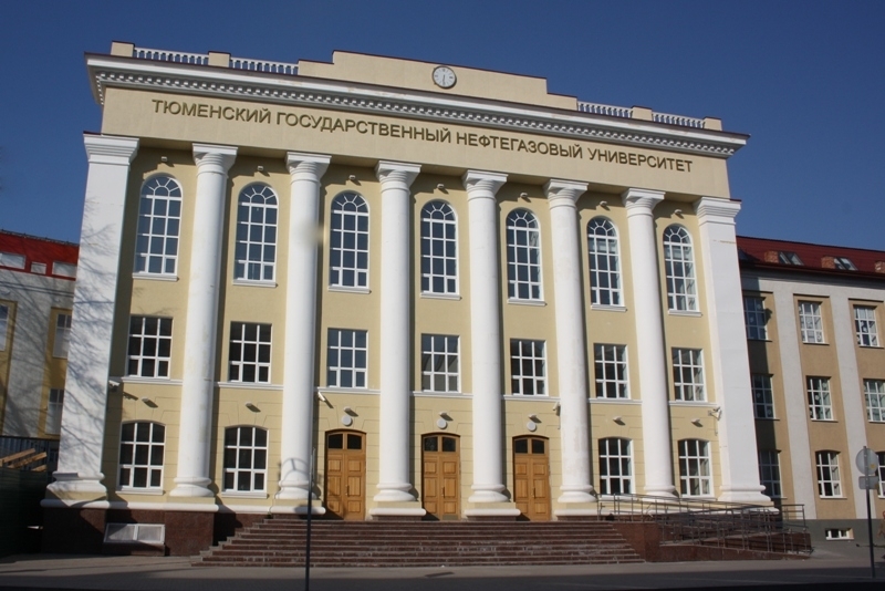 Российские институты газовой промышленности